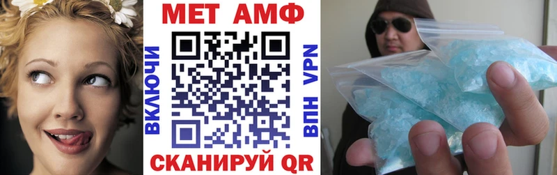 АМФ Розовый  Нижний Ломов 