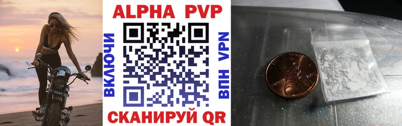 МЕГА зеркало  Нижний Ломов  Alpha PVP кристаллы 