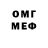 MDMA молли Toffsen100