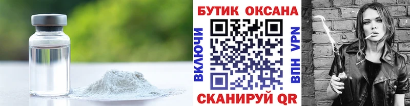 БУТИРАТ бутик  omg   Нижний Ломов 