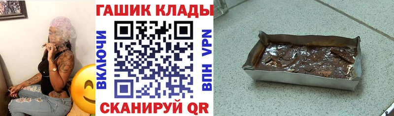 Гашиш Ice-O-Lator  shop состав  Нижний Ломов  kraken ССЫЛКА 