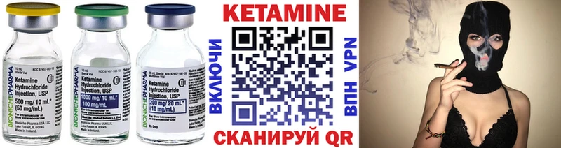 даркнет сайт Нижний Ломов Кетамин VHQ