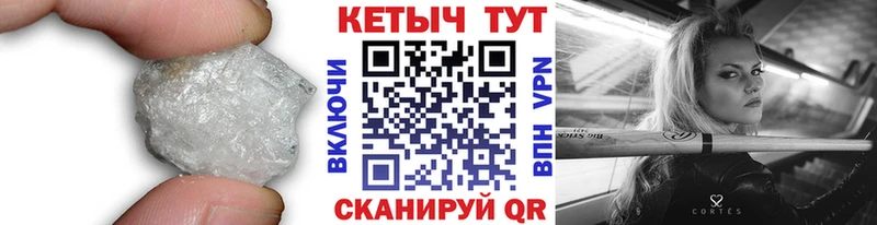 Кетамин VHQ Нижний Ломов