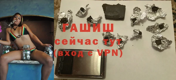 молекула духа Алзамай