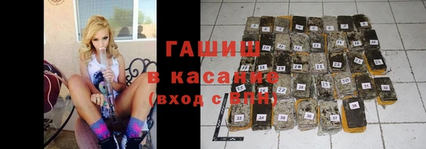 трава Алексин