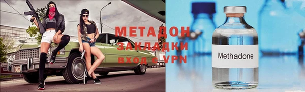 молекула духа Алзамай