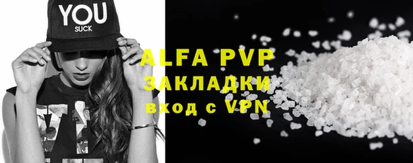 а пвп мука Навашино