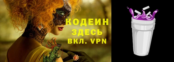 синтетический гашиш Абдулино