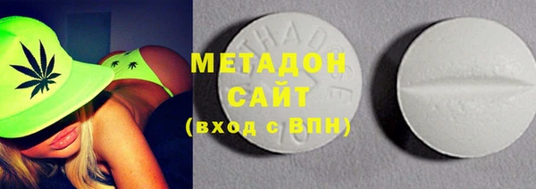 молекула духа Алзамай