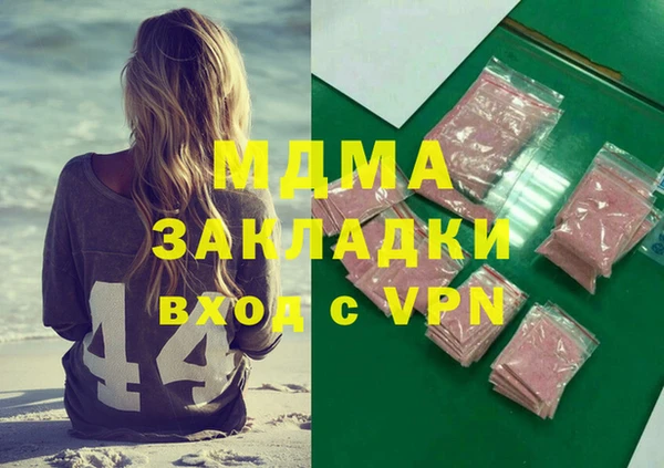 кокаин перу Наволоки