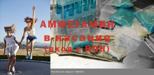 трава Алексин