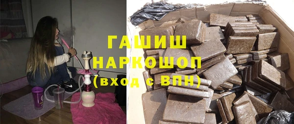 трава Алексин