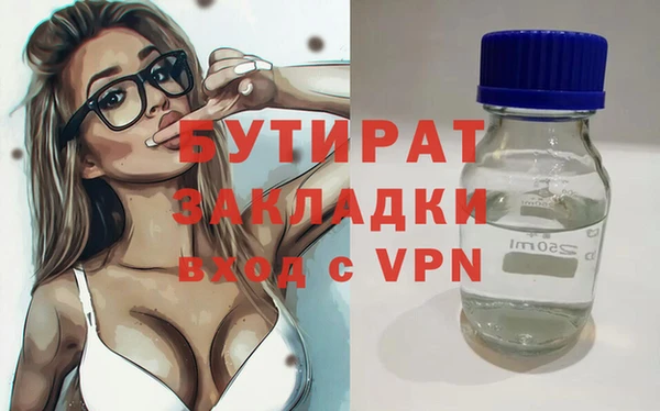 амф Надым