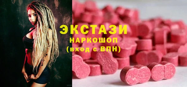 трава Алексин