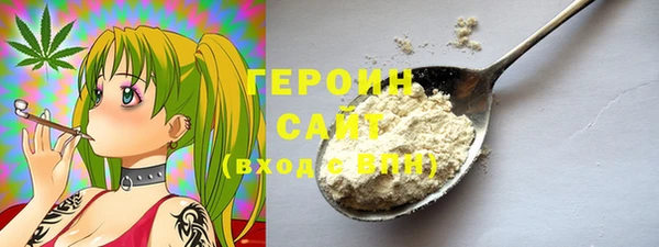 трава Алексин
