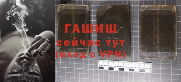 трава Алексин
