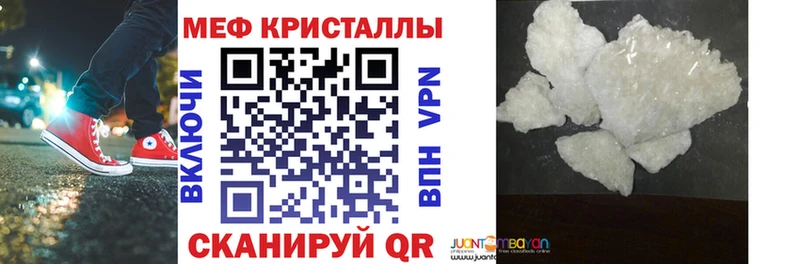 где купить наркоту  Нижний Ломов  Мефедрон VHQ 