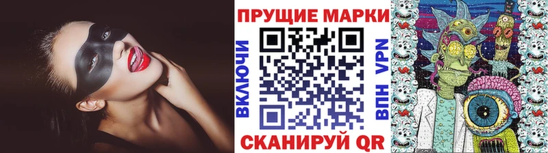 Наркотические марки 1,8мг  Нижний Ломов 